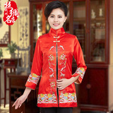 新款唐装中国风女士长袖旗袍上衣秋装外套改良中式服装民族风