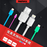 9.9包邮 Remax iphone6数据线 plus 5s充电线 ipad光速手机连接线