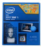 高端英特尔(intel)I5-4690盒装CPU处理器1150四核四线程保3年