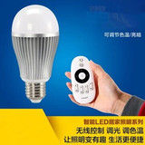 LED可wifi遥控控制球泡灯 6W/9W 2.4G可调节色温亮度 4组调光器