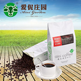爱伲咖啡豆 法式烘焙 有机云南小粒咖啡阿拉比卡咖啡豆500g包邮