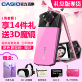 【0首付分期免息】Casio/卡西欧 EX-TR600自拍神器 TR600美颜相机
