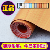 加厚塑料地板革家用PVC地板 塑胶地板纸防水防滑地胶地板贴 耐磨