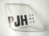 哈飞路宝老款前大灯罩/哈星7100配套总成散件/透明耐高温厂家直销
