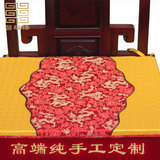 中式明清古典红木椅坐垫简约家具实木椅加厚防滑餐椅沙发坐垫布艺