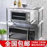 双庆不锈钢微波炉架厨房收纳架可伸缩调节置物架7009