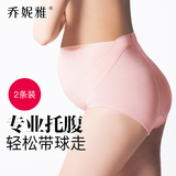 【托腹2条装】乔妮雅 孕中晚期短裤高弹可调节 孕妇内裤高腰纯棉
