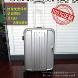 镇店之宝！外贸出口日本超轻拉杆箱万向轮银座旅行箱铝框行李箱包