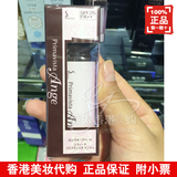 香港代购sofina苏菲娜 Primavista持久控油妆前乳 隔离SPF25 25ML