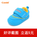 Combi康贝幼儿机能休闲鞋 男女童童鞋 婴儿软底透气防滑鞋BB20214