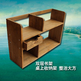 双层实木小书架书柜书架宜家书桌电脑桌书柜收纳架带抽屉桌面书架