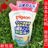 现货日本本土代购贝亲奶瓶蔬菜清洗液清洁剂700ml补充替换装清洗
