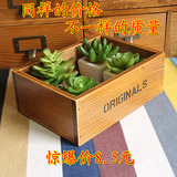 zakka木质迷你多肉盆栽木盒子文具桌面创意收纳盒小护肤品储物盒