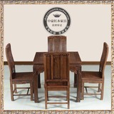 中式仿古明清典红木鸡翅木全实木长方形正方形八仙饭桌餐台餐桌椅