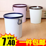 8096 家用带压圈垃圾桶杂物桶 带把手客厅卫生间厨房办公收纳桶