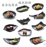 仿瓷餐具不规则黑色盘子日式料理点心小吃碟子烤肉寿司刺身凉菜盘