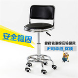 实验椅子 可升降 圆凳 带靠背 升降椅子 实验室圆椅 凳子防静电
