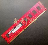 KINGBOX/黑金刚4GB DDR3 1333台式机内存条 4G内存兼容威刚海盗船