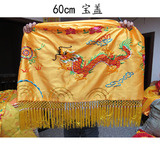 佛教用品寺庙宝盖伞0.6米佛堂装饰绣品佛帐桌围旗幡盖经幢1米1.2