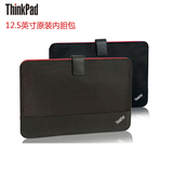ThinkPad原装正品11/12.5英寸X240s X250s X260笔记本超薄内胆包