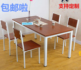 钢木餐桌椅电脑桌办公桌学习桌餐厅餐桌四方桌小户型餐桌接受定制