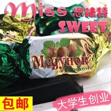 牡丹江大学生创业俄罗斯糖果三颗榛子牛轧巧克力榛仁夹心糖士力架