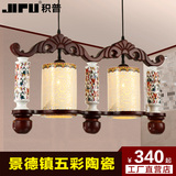 中式陶瓷吊灯实木现代简约餐厅卧室书房客厅吊灯创意复古灯具8060
