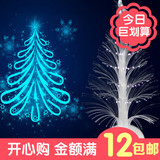 创意七彩LED圣诞树光纤迷你款装饰小夜灯发光玩具装饰礼品/可粘贴