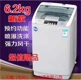 包邮正品全自动洗衣机7.8公斤/7KG/6.2KG风干型8.2KG热烘干联保