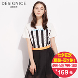 迪赛尼斯2016夏装新款针织衫套头韩版打底衫女短袖字母上衣5092