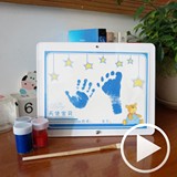 周岁礼物相框婴儿脚印手印宝宝纪念品印油新生儿新品手脚印手足印