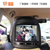 丰田RAV4/新皇冠头枕显示器7/8寸高清屏 头枕DVD 车载电视显示器