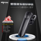 Aigo/爱国者 A10车载无线蓝牙耳机4.0迷你超小挂耳式耳塞式通用型