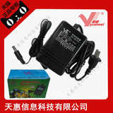 ZXV10W300 变压器粤威牌 联通沃 路由器电源适配器AC12V1A 双线