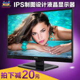 优派21.5英寸IPS硬屏va2249S 设计制图商务电脑液晶游戏显示器22