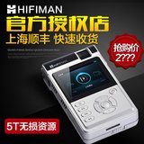 热卖Hifiman HM-650 hm650 ape无损音乐播放器HIFI发烧便携式车载