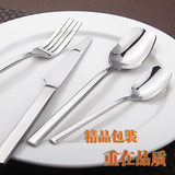 不锈钢西餐餐具牛排刀叉两件套欧式德国主餐刀叉勺三件套装