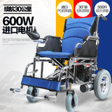 逸豪663包邮老年遥控遥杆高端进口电动轮椅车残疾人电动轮椅折叠