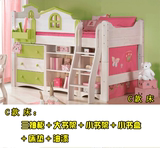 栏高低床 多功能组合书桌衣柜半高男女孩公主床单人床儿童床带护