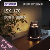 Yamaha/雅马哈 LSX-170家用卧室台灯手机多媒体无线蓝牙音响音箱