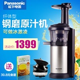 Panasonic/松下 MJ-L500慢速原汁机 榨汁机豆浆家用多功能全自动
