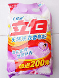 【包邮多省】立白天然洗衣香皂粉1.6kg+200g温和柔顺淡雅花香
