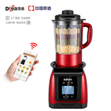 Dicea/顶俏 DQ-2502破壁机料理机智能WiFi加热果汁机玻璃搅拌机