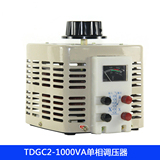 220V调压器0-380V单相调压器1000VA/1kw单相接触式调压器实验室专