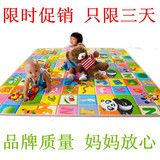 婴儿童爬爬垫宝宝爬行垫小孩地毯海绵拼图泡沫地垫游戏毯双面加厚