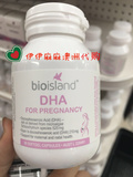 澳洲直邮 bio island 孕妇孕期专用DHA 胎儿补脑补眼睛60粒代购
