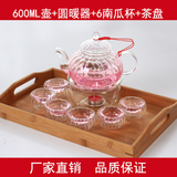 水趣高硼硅耐热玻璃花茶壶花草茶具功夫泡茶壶透明过滤加热花料壶