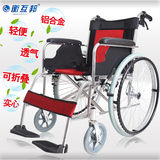 衡互邦折叠轮椅铝合金手刹代步车便携加宽老年老人残疾人手推车