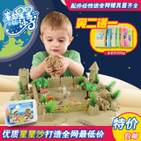 无毒DIY儿童超轻粘土太空彩色沙月亮火星橡皮泥动力玩具模具沙盘