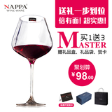 NAPPA高脚葡萄酒杯七夕婚礼对杯送礼品水晶红酒杯酒具2只礼盒装
